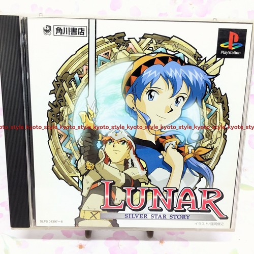 Usato ps1 playstation 1 - ps1,