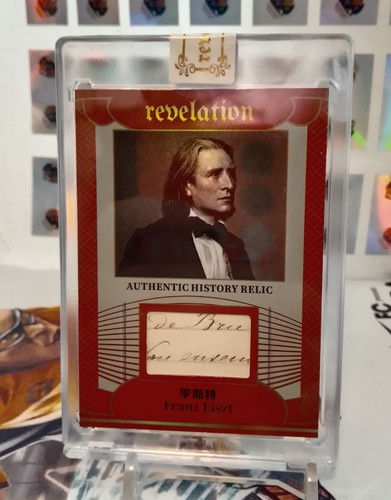Franz liszt relic 2025 - liszt, /25