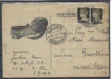 1941 occupazione italiana - 1941,