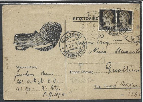 1941 occupazione italiana - occupazione,