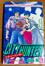 City Hunter Vol. 1 1986