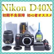 Nikon D40X fotocamera reflex