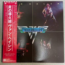Van Halen ‎ Van Halen Japan