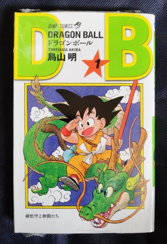 Dragon ball versione - ball,