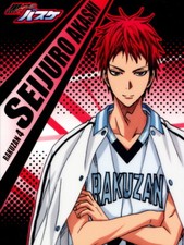 V6335 seijuro akashi - v6335,