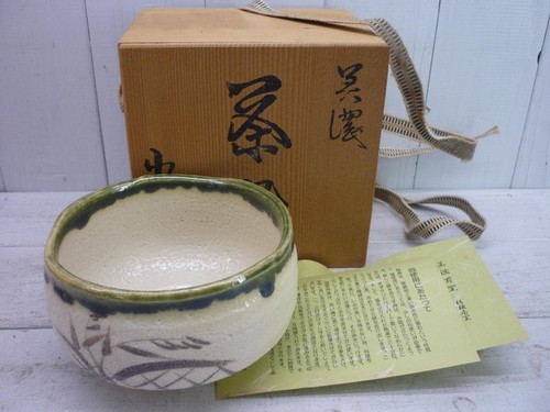 Giapponese matcha chawan tè - giapponese,