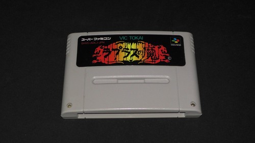 Venditore usa nintendo super - usa,