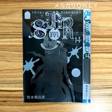 JoJo's Bizarre Adventure Steel