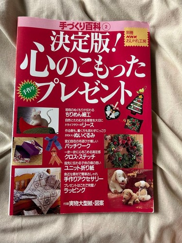 Definitive edition handmade - definitive,
