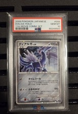 Pokemon 2008 DIALGA #008/009