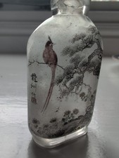 Chinese Antique Inside Painted
