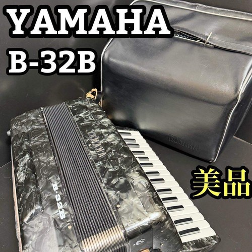 Fisarmonica basso yamaha 32b - fisarmonica,