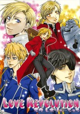 Fullmetal Alchemist Doujinshi