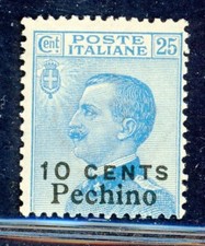 Cina - Pechino - 1919 - 10