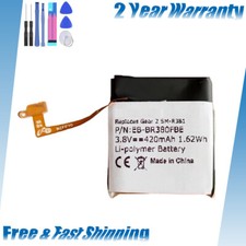 BATTERIA PER SAMSUNG GALAXY