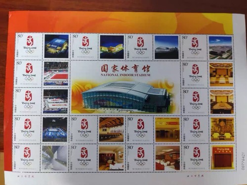 Cina 2008 stadio nazionale - cina,
