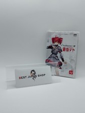 Ahs Sintetizzatore V Ai Kasane