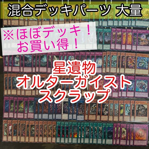 World legacy - yu-gi-oh,