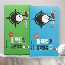 Pellicola Golf Colpo Lungo