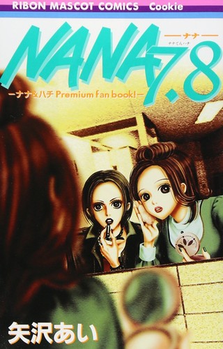 Nana hachi - nana, &