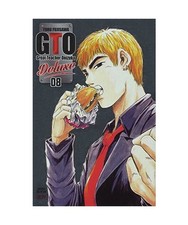 Big GTO. Deluxe [Vol. 8]