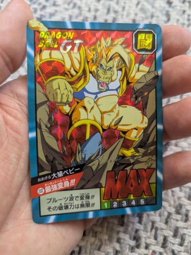 Carte dragon ball dbz super - dragon,