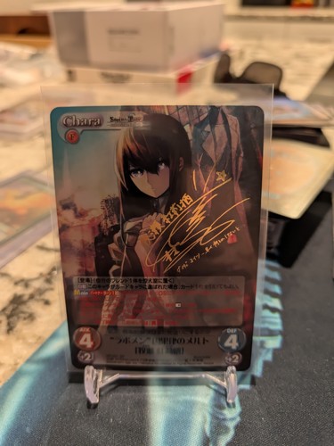 Chaos tcg steins gate lab - chaos,