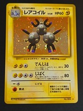 Pokémon Magneton No. 082 Set