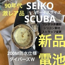 Orologio Seiko Scuba Vintage Anni 90 Quartz Divers Modello Classico Da Collez...