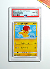 Pokemon PSA 10 Ash's Pikachu #075 Get Campaign SM Promo 2017 Japanese