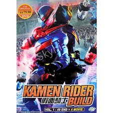 Masked Kamen Rider Build (Vol