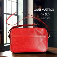 Borsa a tracolla Louis Vuitton