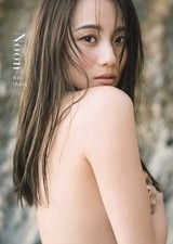 Primo fotolibro di Aoi Ihara