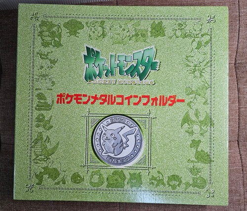 Pokemon giapponese succo meiji - pokemon,