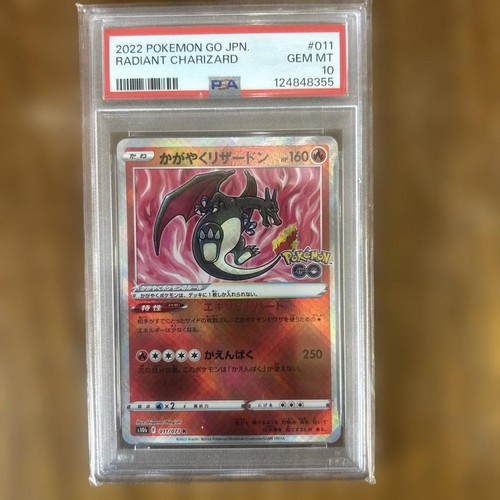 Psa10 shining charizard - shining,