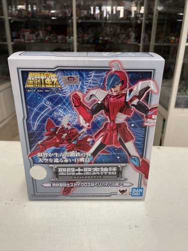 Bandai saint seiya - seiya, cloth
