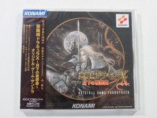 CASTLEVANIA SYMPHONY OF THE