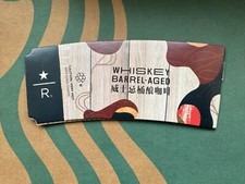 Manicotto tazza 2023 Cina