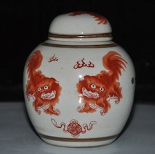 5" China Alum red porcelain
