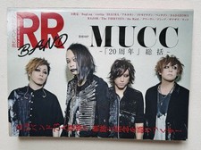 Japanese Rock Music RR ROCK