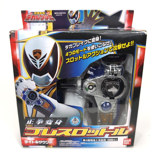 Power rangers spd dekaranger - power,