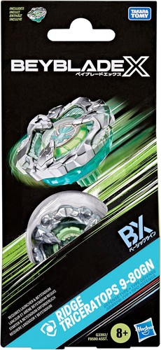 Hasbro beyblade ridge - beyblade, x