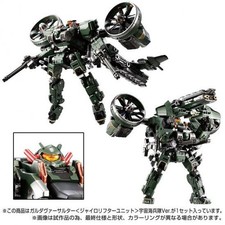 DIACLONE - TM-20 GARUDA