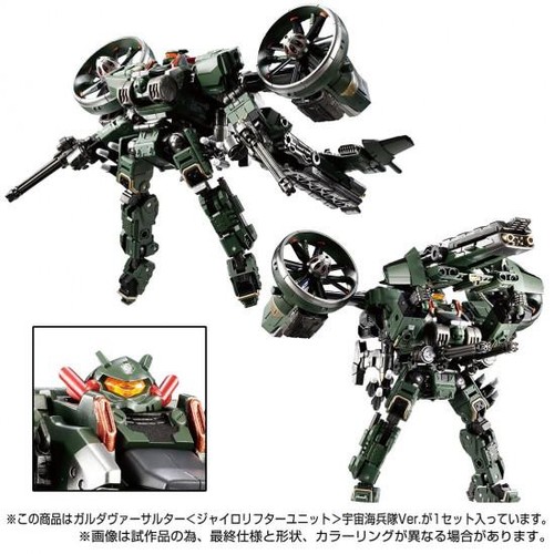 Diaclone 20 garuda - diaclone,