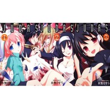 Manga JUDAS Nuova Edizione