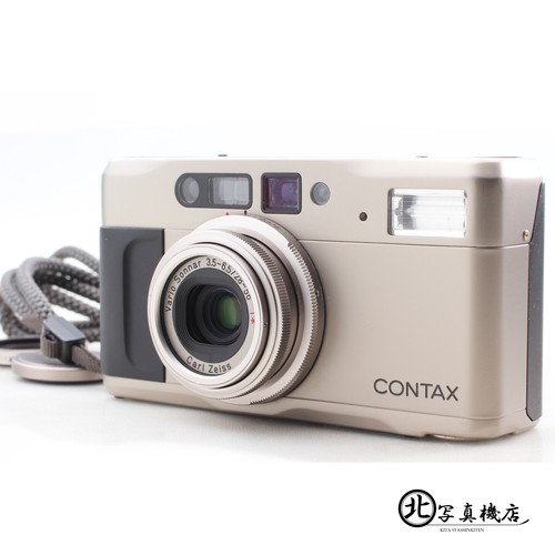 Top mint contax tvs ii - [top,