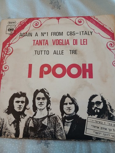 Pooh istraeliana - pooh, s.t.istraeliana
