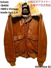 Giacca da volo uomo Schott