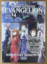 Neon Genesis Evangelion Vol
