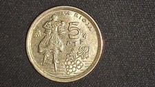 ANTIGUA Moneda de la Rioja de
